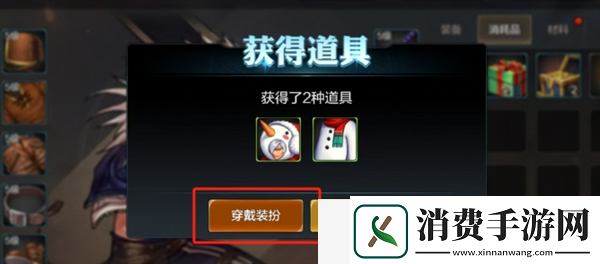 dnf手游雪人套装扮怎么获得