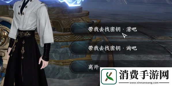 逆水寒手游孟洄万籁千音怎么获得逆水寒手游孟洄万籁千音获得方法