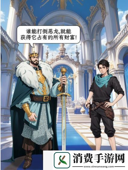 文字找茬大师勇者斗恶龙让勇者升级打倒恶龙怎么过关