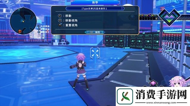 海王星