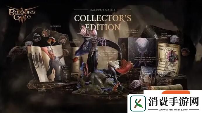 博德之门3豪华版和普通版有什么区别