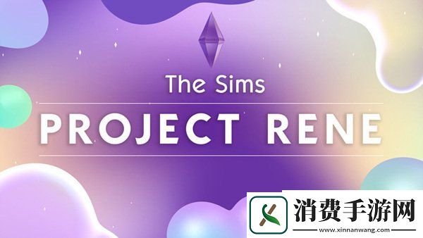 EA公布次世代模拟人生计划将支持跨平台游玩