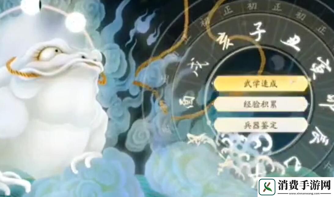 射雕完美天赋选择攻略
