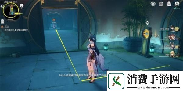 崩坏星穹铁道双生任务要怎么完成