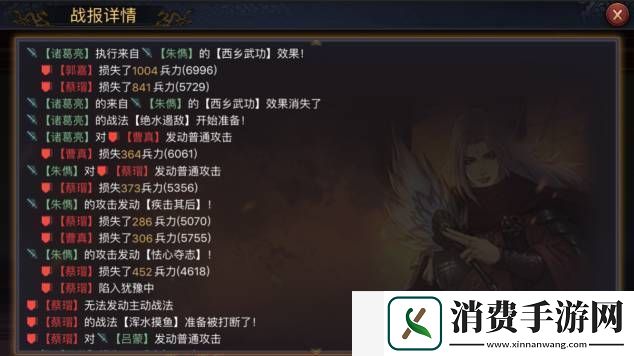 率土之滨木鹿大王怎么配将木鹿大王阵容搭配推荐