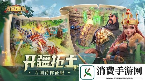 万国觉醒礼包兑换码最新有效