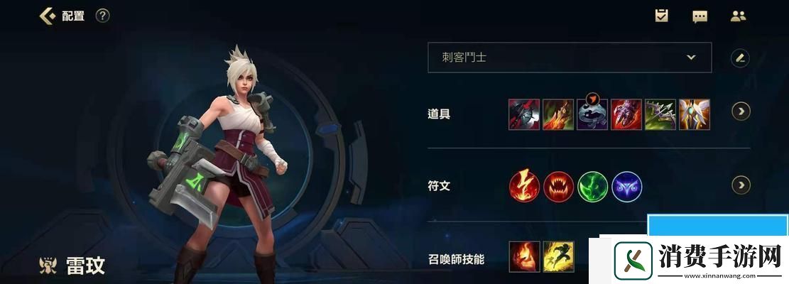 辉耀美德装备属性一览