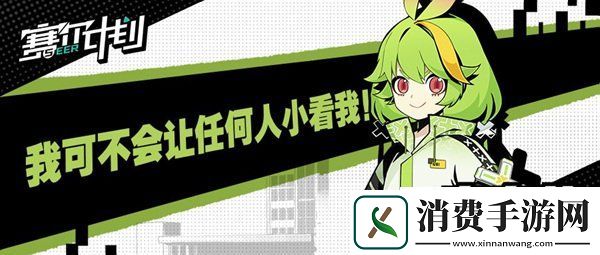赛尔计划布布花强不强角色实战表现怎么样