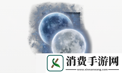 艾尔登法环dlc蕾菈娜的双月怎么获得