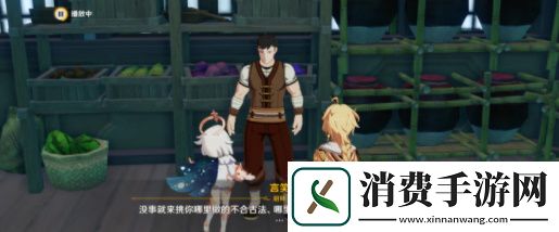 原神有朋自远方来第三天通关攻略：原神有朋自远方来第三天如何通关