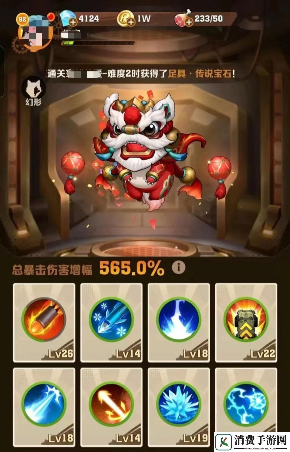 向僵尸开炮伤害怎么提高