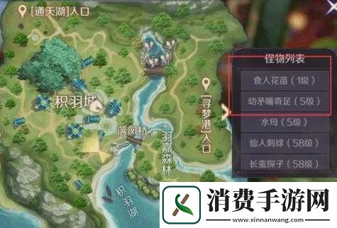 完美世界手游隐藏任务大全