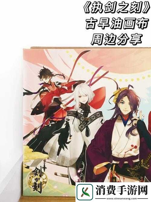执剑之刻神还有什么用