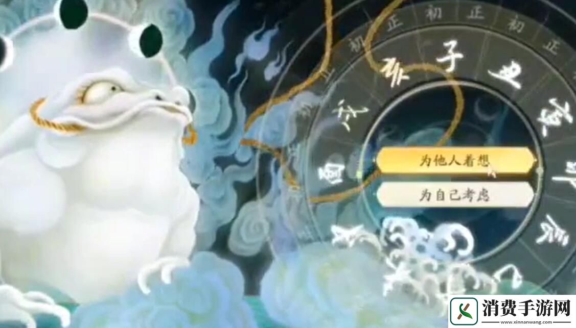 射雕完美天赋选择攻略