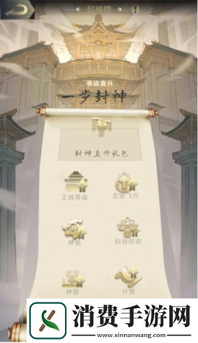 盛世等龙来
