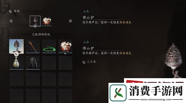 黑神话悟空怎么解锁黑风山隐藏妖王赤髯龙