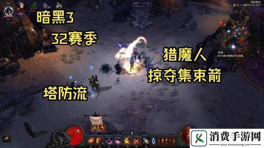 暗黑破坏神手游猎魔人物理集束流技能搭配攻略
