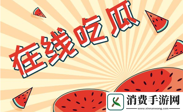 微博热搜如何不更新了-微博热搜突然不更新了