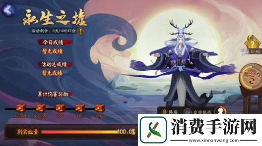 阴阳师永生之墟阵容怎么搭配