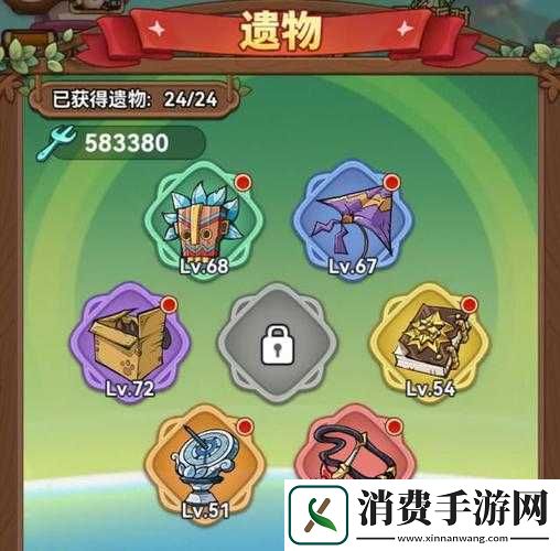 小时代手游7.2怎么搭配