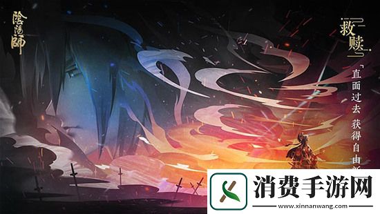 阴阳师少羽大天狗御魂怎么搭配