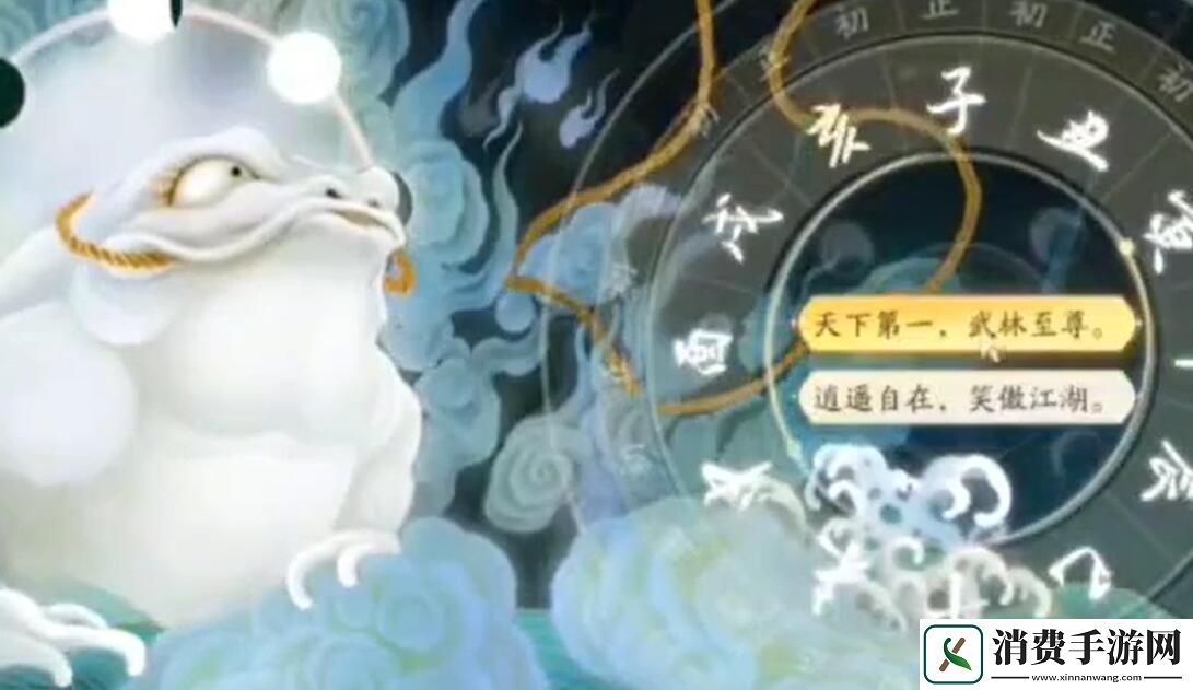 射雕完美天赋选择攻略