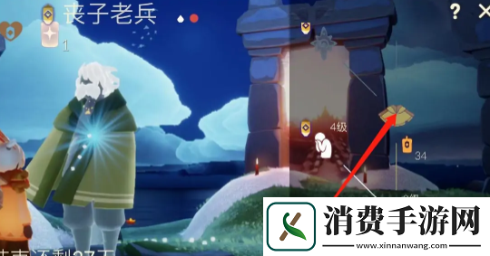 光遇穿越季兑换图2024