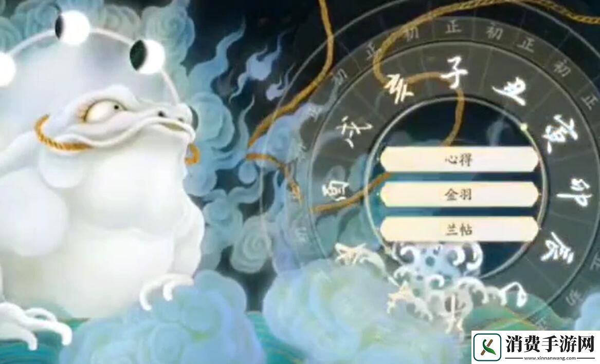 射雕完美天赋选择攻略