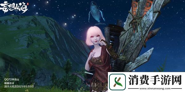 妄想山海超核玩家怎么获取