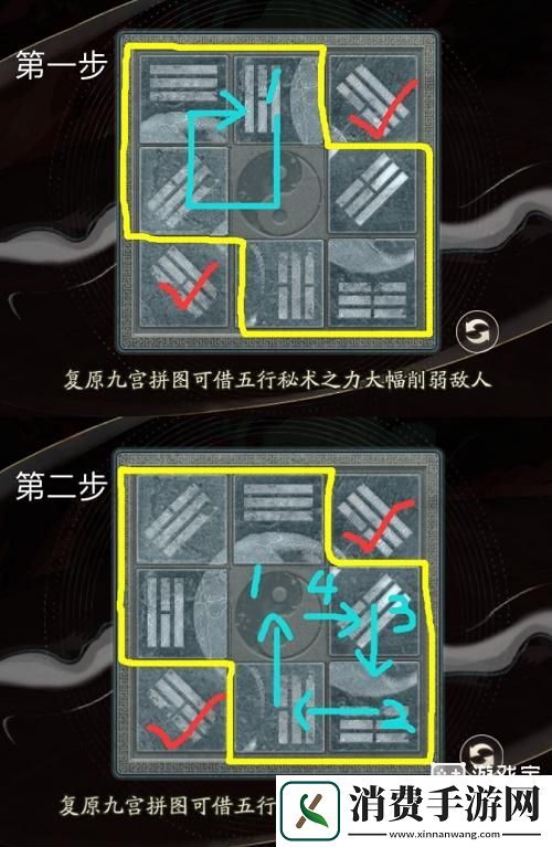 阴阳师巨阙秘图拼图活动分享