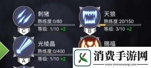 不朽之旅火鼠流怎么搭配：火鼠流玩法及配置一览