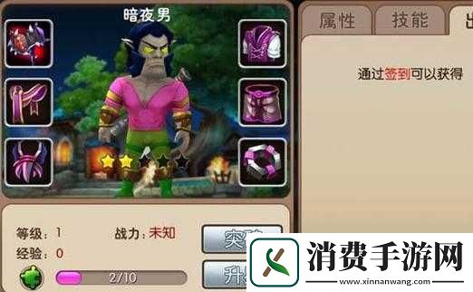 我叫MT2暗夜男解析