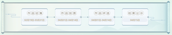 梦幻西游手游梦绘霓裳时装设计大赛等你报名