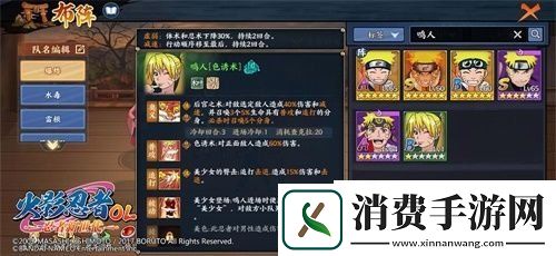 樱花祭福利集结火影忍者OL忍者新世代强忍来袭