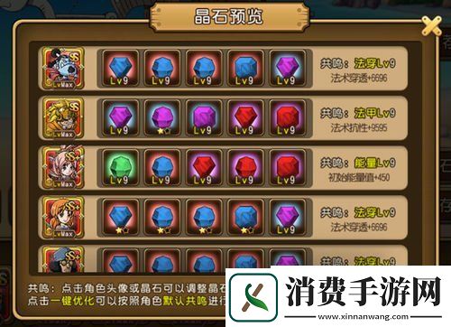 山智之父登场航海王启航加入新角色怪鸟强智