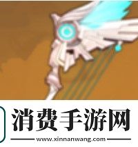 原神天空之翼怎么样