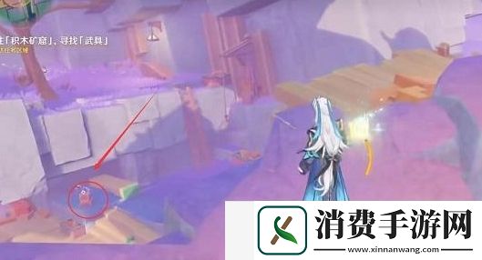 原神前往积木矿窟寻找武具任务有什么奖励
