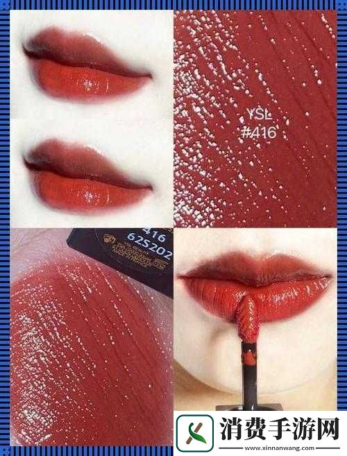 YSL