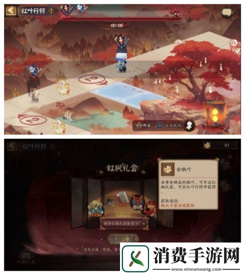阴阳师鬼女行狩爬塔竞速阵容推荐