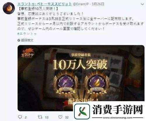 猎魂觉醒风靡日本清明节祭拜开彩蛋！