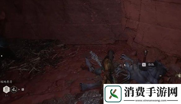 黑神话悟空灰蛰怎么获得法术灰蛰获得方法