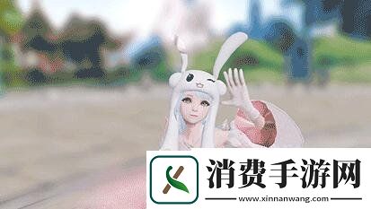可盐可甜可lo天下手游兔耳朵头饰送你新惊喜