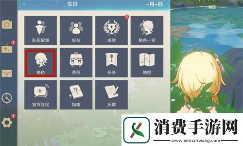 原神iOS能不能在电脑上玩：PC版能登录苹果账号吗介绍