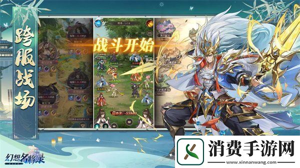 难点突破要领！幻想名将录礼包码2024最新