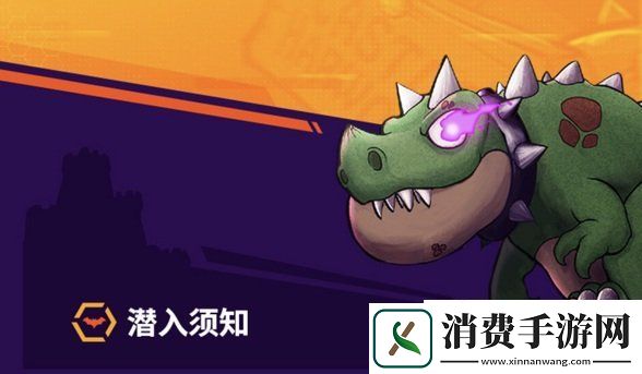 失落城堡精英服开启招募体验全新乱斗！