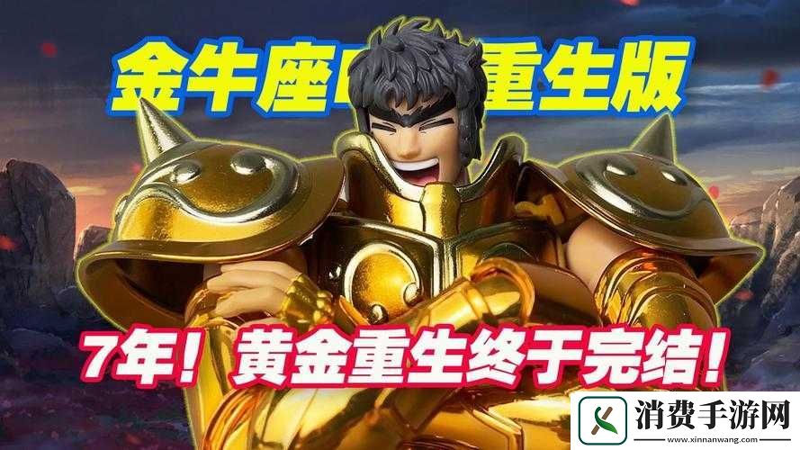 圣斗士星矢重生阿鲁迪巴实用分析