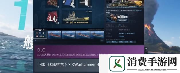 steam可以免费领取的游戏