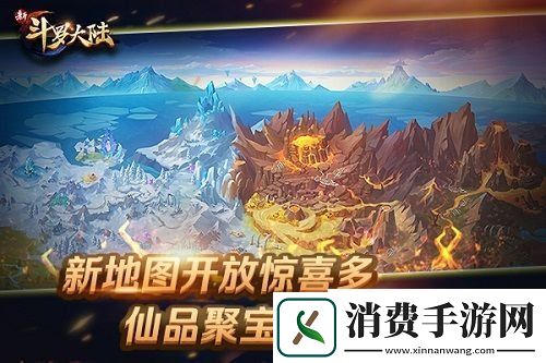 仙品聚宝盆功能将开放新斗罗大陆新版预告爆料