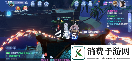梦幻新诛仙昌合城标志风景位置