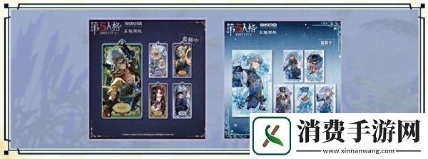 第五人格白露线下活动位置及内容